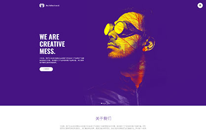 杭州纪夏文化创意有限公司