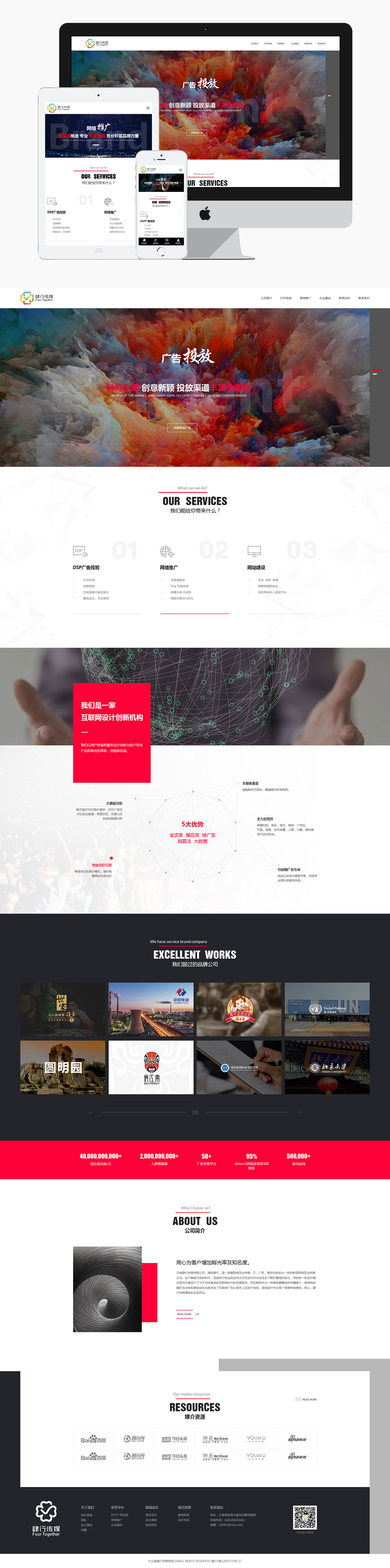 WeChat Image_20171201174510.jpg