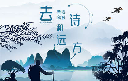 【我和远方的约定】公众号代运营