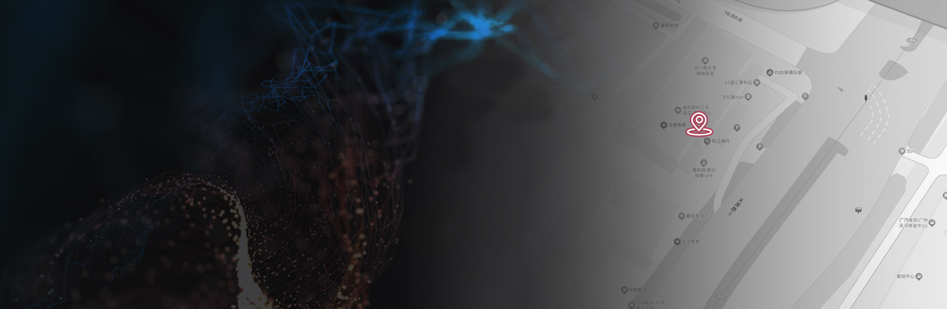 华寿堂联系我们