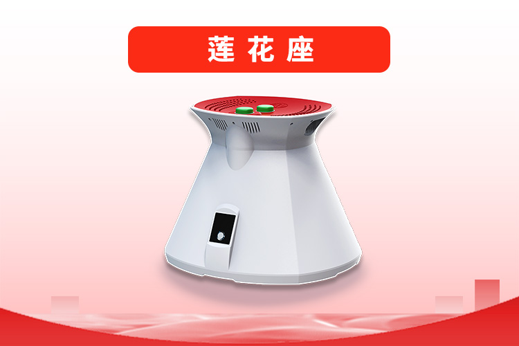 莲花座磁力按摩仪