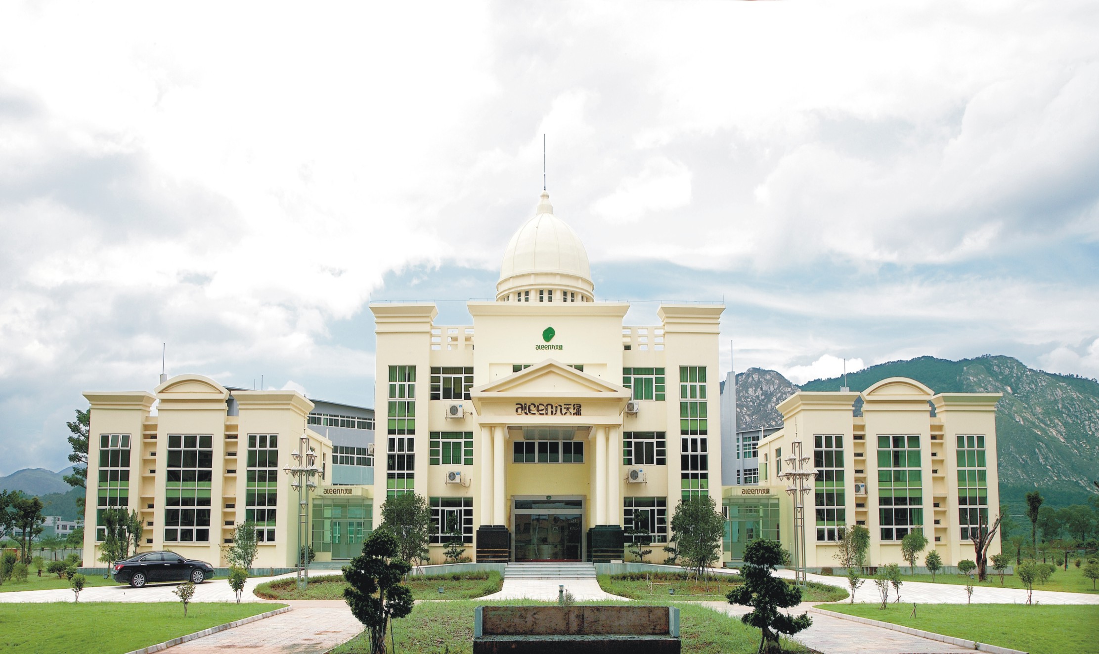 蒲华健康产业园